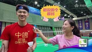 Ma Jin invites Lee Zii Jia to test carbonsonic shuttlecock｜China｜Malaysia｜Badminton｜Thomas Cup 2024 [upl. by Deehahs]