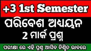 3 1st Semester Environmental Studies Long Question degreeclass degreeclassodisha [upl. by Atews]