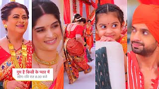 Ghum Hai Kisikey Pyaar Meiin Today Episode Promo 8 Sep 2024Sai boli SorryJani dushman bani Saheli [upl. by Otsedom]