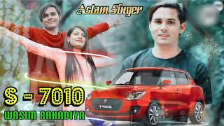 Aslam Singer Zamidar  New Mewati Song  S 7010  Ãslãm Sìngêr 2023 New Dhamaka  Wasim Rahadiya [upl. by Oirretna310]