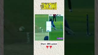 Dhoni DRS system [upl. by Ymeon]