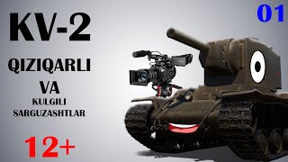 world of tanks oynida kulgli holatlar epizodi01 [upl. by Ajnek]