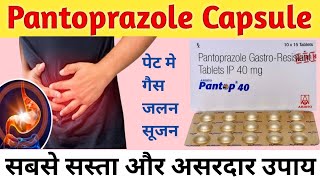 Pantoprazole 40 mg hindi  Pantoprazole tablet uses in hindi  Pan 40 tablet [upl. by Ecnatsnoc]