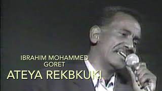 Eritrean Music Tigre Ibrahim Mohammed Guret Ateya Rekebkuki [upl. by Isnan]