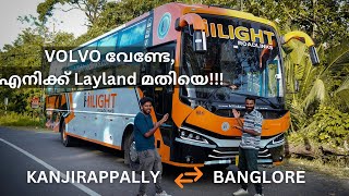 Ashok Leyland 135 മീറ്റർ ചെയ്‌സിൽ പുത്തൻ സജീകരണങ്ങളുമായി ഒരു Zed Capella✨️ Hilight roadlinks🚀 [upl. by Calendre273]