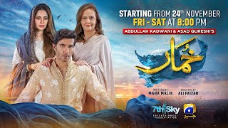 Khumar  Premiering On 24th Nov  Ft Feroze Khan Neelam Muneer [upl. by Drhcir]