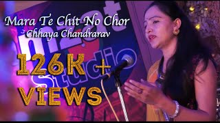 Mara Te Chit No Chor  Chhaya Chandrarav  Navratri Special  Ramzat Studio [upl. by Suirtemed427]