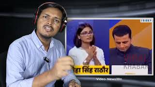 नेहा सिंह राठौर ने गोदी एंकर को रपेट दिया  Godi Media Debate  Neha Singh Rathore vs Manak Gupta [upl. by Latton]