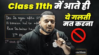 Class 11th में जाने से पहले ज़रूर देखो 😳  Complete ROADMAP to Crack IIT JEE 2026  🎯 [upl. by Edac]