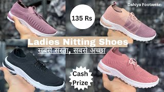 135 ₹ Ladies Nitting Shoes  लेडीज़ जूते  Dahiya Footwear  Inderlok [upl. by Harald]