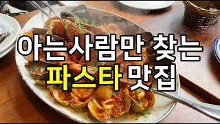 랍스터 한마리가 통째로 올라간 이탈리안 파스타 맛집  Giacomos Boston [upl. by Elfrida287]