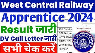 WCR Apprentice 202324 Result जारी सभी ऐसे चेक करें WCR Kota apprentice call letter download 2024 [upl. by Sylirama864]