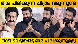 പ്രണവ് ഒരു അത്ഭുതം ആണ്  Mohanlal Interview  Neru Movie Interview  Mohanlal Latest Interview [upl. by Tanya]