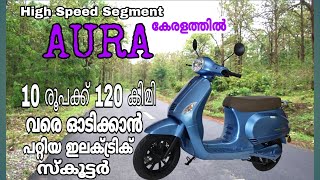 Benling Aura Electric Scooter में Petrol वाली feel  King Indian [upl. by Franci]