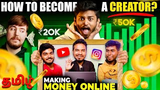 HOW TO MAKE quotMONEYquot ONLINE IN 2024  தமிழ் [upl. by Roer]