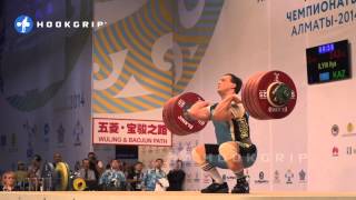 Ilya Ilyin 105  233kg amp 242kg World Record in real time [upl. by Hadnama]