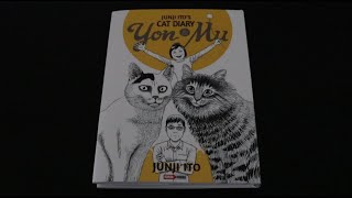 Junji Itos Cat Diary Yon amp Mu Panini Manga México 2024 [upl. by Sampson262]