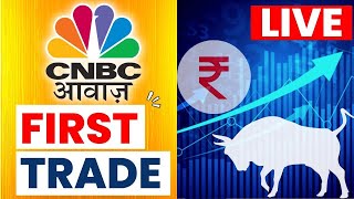 CNBC Awaaz  First Trade Live Updates  Business News Today  Share Market  Stock Market Updates [upl. by Abehsat62]