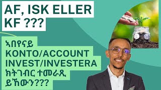 ኣበየናይ kontoaccount investinvestera ክትገብር ተመራጺ ይኸውን AF ISK eller Kf  eritrea ethiopia [upl. by Willmert]