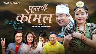 Padam Rais Phool Jhai Komal  Official Music Video 2023  Babina Kirati  Ft Alish Rai amp Sumnima [upl. by Eelano]