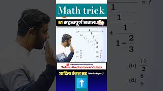 maths biharssccgl mathstricks bssccgl ssc biharcgl tricks bsscgl shortsytshorts education [upl. by Dory]