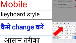 keyboard ka font style change kaise karehow to change keyboard font style 2024 [upl. by Navanod]