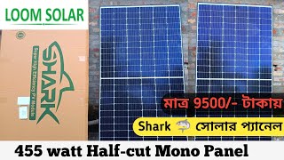 LOOM 455 WATT HALFCUT MONO SOLAR PANEL  Loom Solar Shark 455w Solar Panel  TechStar Dip [upl. by Ladin102]