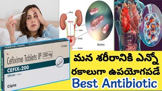 Cefix 200 tablets uses  Side effects in telugu  Cefixime  Best Antibiotic tablet [upl. by Constantia]