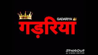 😈👿💯💪💪GADARIYA ji DJ remix song 🎵 songs 😇🤫🤫 [upl. by Swirsky]