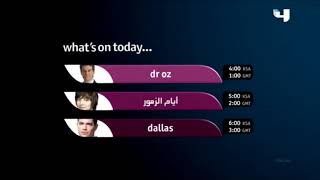 mbc4 ArabiaNilesat انتيرتيمينت التلفزيون [upl. by Jania]