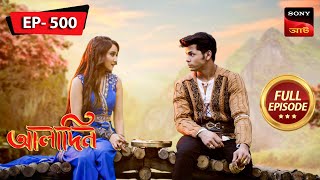 Unresolved Questions  Aladdin  আলাদিন  Full Episode 500  26 Oct 2023 [upl. by Arremat]