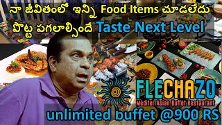 Flechazo Banjara Hills Hyderabad  నా జీవితంలో ఇన్ని Food Items చూడలేదు పొట్ట పగలాల్సిందే [upl. by Nitsrik]