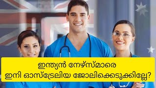 Update on Indian nurses recruitment in Australia and New Zealand nurses kerala ahpra cap [upl. by Ayila]