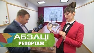 3200 гривен новой минималки почему ее надо сразу разложить по шести банкам  Абзац  03112016 [upl. by Ahsemak]