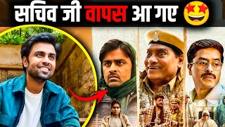 Lantrani Trailer REVIEW  Panchayat Fame Jitendra Kumar Jhonny Lever New Comedy Movie 2024 [upl. by Atekihs938]