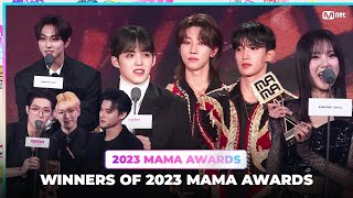 2023MAMA WINNERS OF 2023 MAMA AWARDS 수상자 한눈에 보기 [upl. by Anirb464]