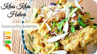 Khas Khas ka Halwa recipe  Post ka Halwa  Poppy seed halwa khas khas halwa  vandanaz cookbook [upl. by Fanya290]