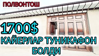 POLVONTOSHDEGI TUNIKAFON NARXLARI 943850024 903850024 [upl. by Solis]