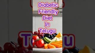 diabetic diet plan in Telugu telugu health yttelugu ythealth diabetes diabeticdiet diet [upl. by Alemrac]