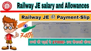 railway JE salary  salary slip of railway JE  railway JE ki salary  salary get railway JE [upl. by Winshell]