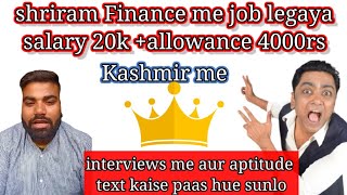 shriram Finance me job lag gai salary 20k in hand interview me kya kya question pucha janlo [upl. by Pilif]