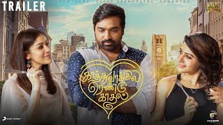 Kaathu Vaakula Rendu Kadhal Trailer  Vijay Sethupathi  Nayanthara  Samantha Ruth Prabhu [upl. by Luce]