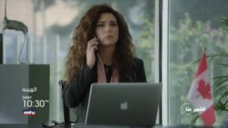 الهيبة‬  12062017  Episode 18  Promo [upl. by Amathiste185]