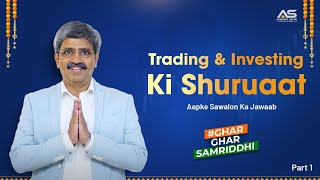 Navratri Ki Nayi Shuruaat Investing amp Trading ke saath [upl. by Cromwell]