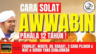 Cara Solat Sunat Awwabin Yang Mudah Lakukan Maka Dapat Pahala 12 Tahun   Ustaz Faizal Ab Rahaman [upl. by Ellenar]