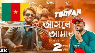 Ashbe Amar Din আসবে আমার দিন  Shakib Khan  Cameroon Fan Reaction  Toofan Song Review 202 [upl. by Atinuaj862]