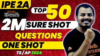 IPE 2A Maths  Pakka Top 50 2 Mark Questions One shot  AP TS  Varadhi IPE 2024 [upl. by Efron]