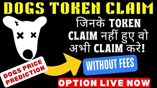 Dogs token claim now without gas fee  how to claim dogs in tonkeeper now  dogs tonkeeper claim [upl. by Nisen]