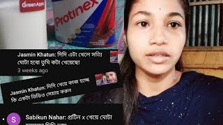 protinex powder review video মোটা হয়েছি আমি [upl. by Heger]