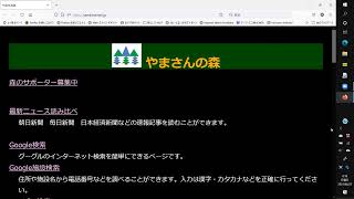 アクセシビリティコラム第18回BMターミナルことはじめ「設定編」音声のみ [upl. by Kcered]